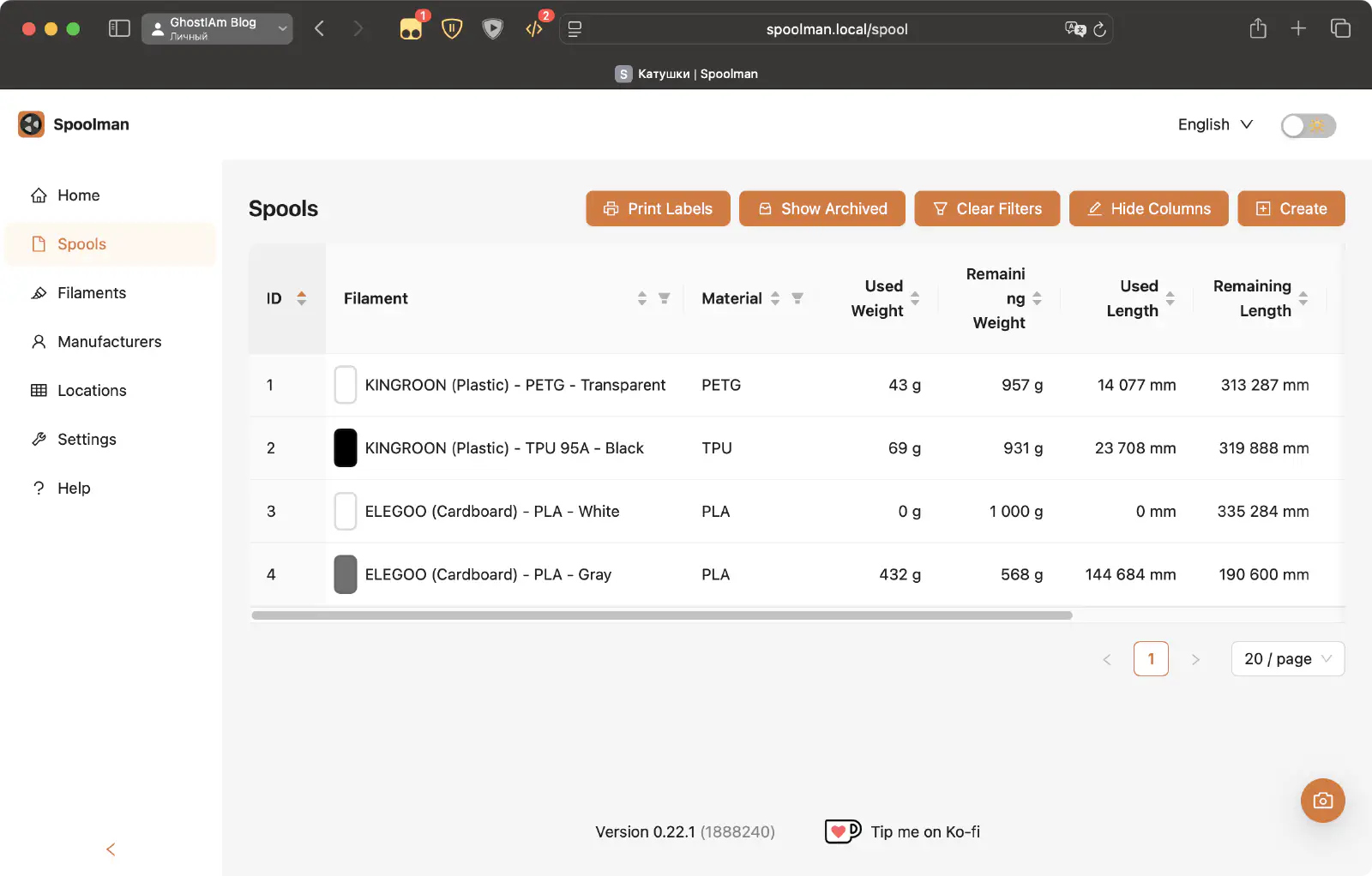 Spoolman interface